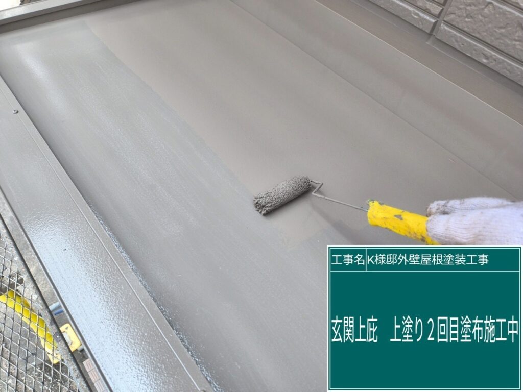 仕上げ2回目です。